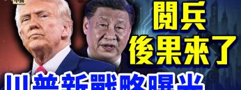 [ID: xQcRkjjkwSQ] Youtube Automatic