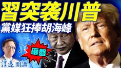 [ID: 4Ha5FL-QRE8] Youtube Automatic