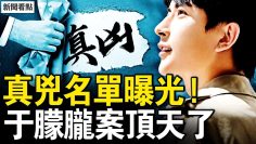 [ID: C8ZAWzeFZG4] Youtube Automatic