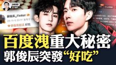 私密：[ID: HVvR-O6ZdNs] Youtube Automatic