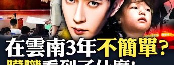 私密：[ID: HwkbHVG76ik] Youtube Automatic