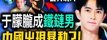 [ID: JWEE7Tp6SrI] Youtube Automatic