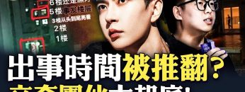 私密：[ID: mXjzSm1hQ4M] Youtube Automatic