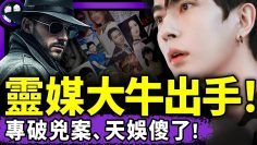 [ID: sjgeWy5K-zY] Youtube Automatic