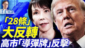 [ID: wMmFv5AFnII] Youtube Automatic